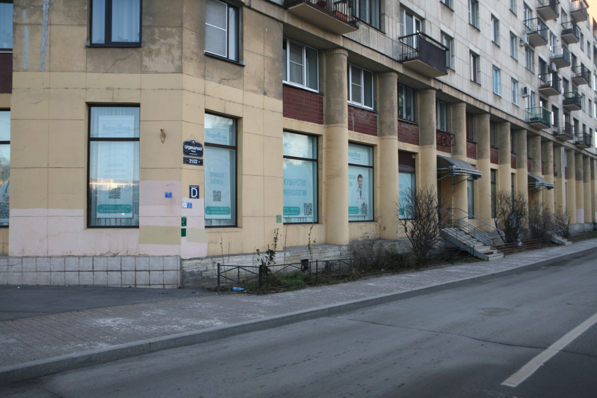 Мануальный терапевт на Карповке Петроградская, клиника АндроМеда СПб