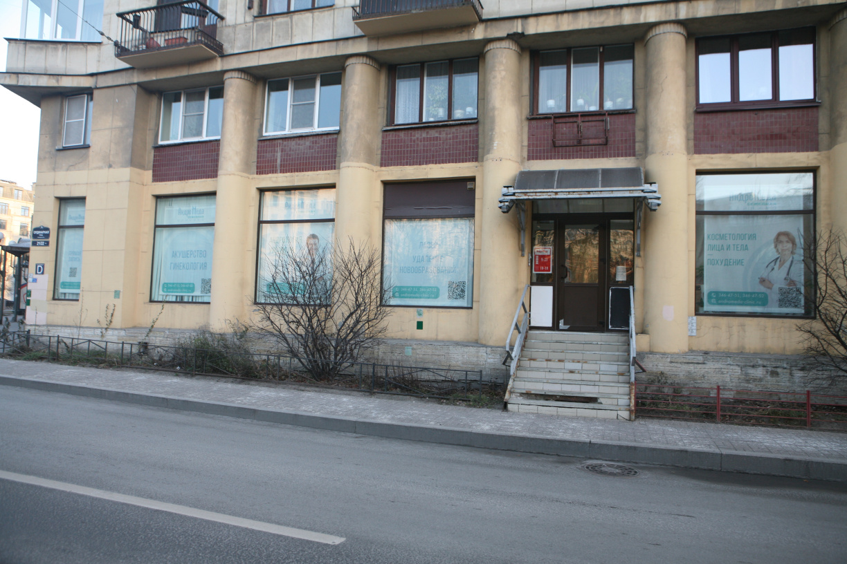 Терапевт на Петроградской клиника АндроМеда СПб