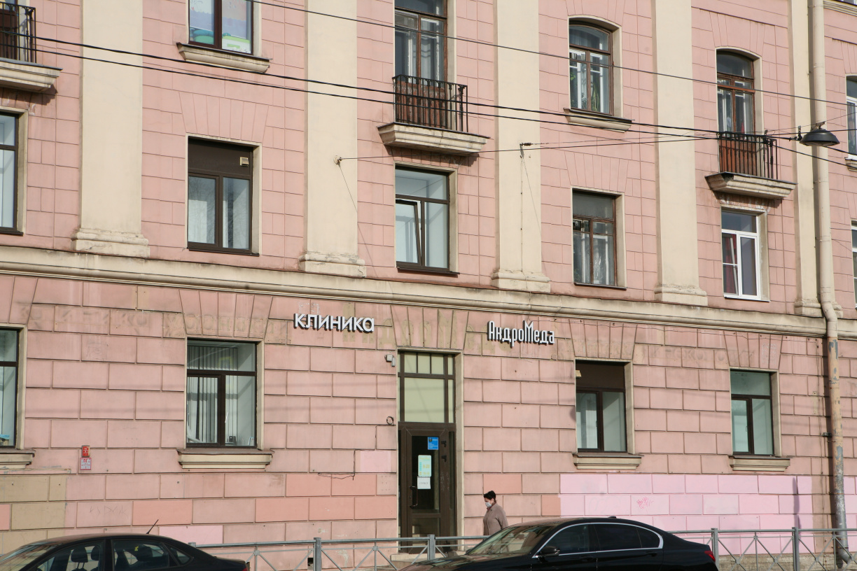 Медицинская книжка для детского сада СПб МЦ АндроМеда