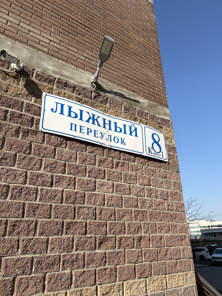 Где и как сдать анализы у М. Старая Деревня СПб | клиника "АндроМеда" Где и как сдать анализы у М. Старая Деревня СПб | клиника "АндроМеда"