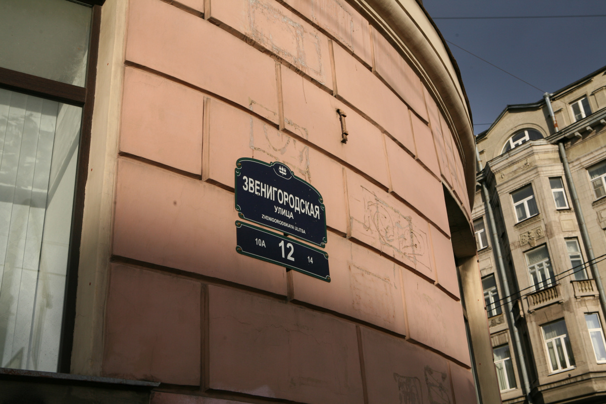 Уролог метро Пушкинская, клиника АндроМеда Звенигородская 12_2702.JPG