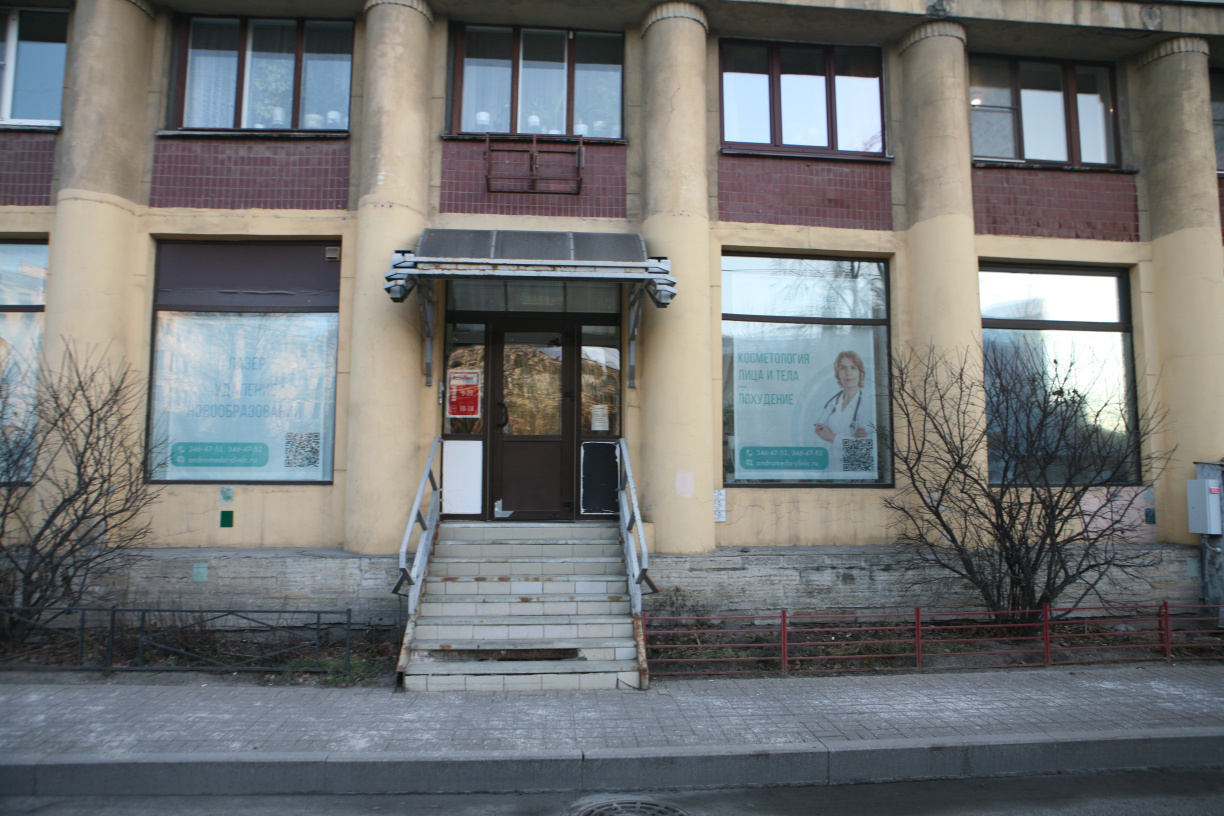 Санаторное лечение заболеваний эндокринной системы СПб Петроградская АндроМеда, водолечение, грязелечение