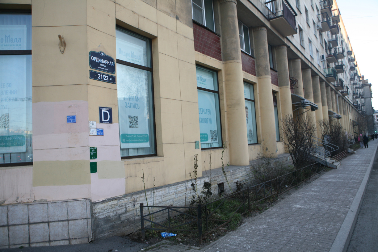 Урологический санаторий СПб Петроградская Карповка клиника АндроМеда