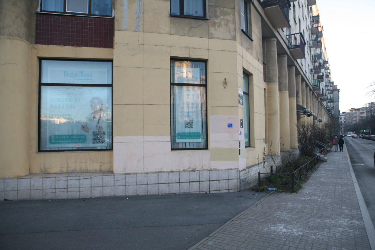 Почечный санаторий СПб Карповка Петроградская АндроМеда