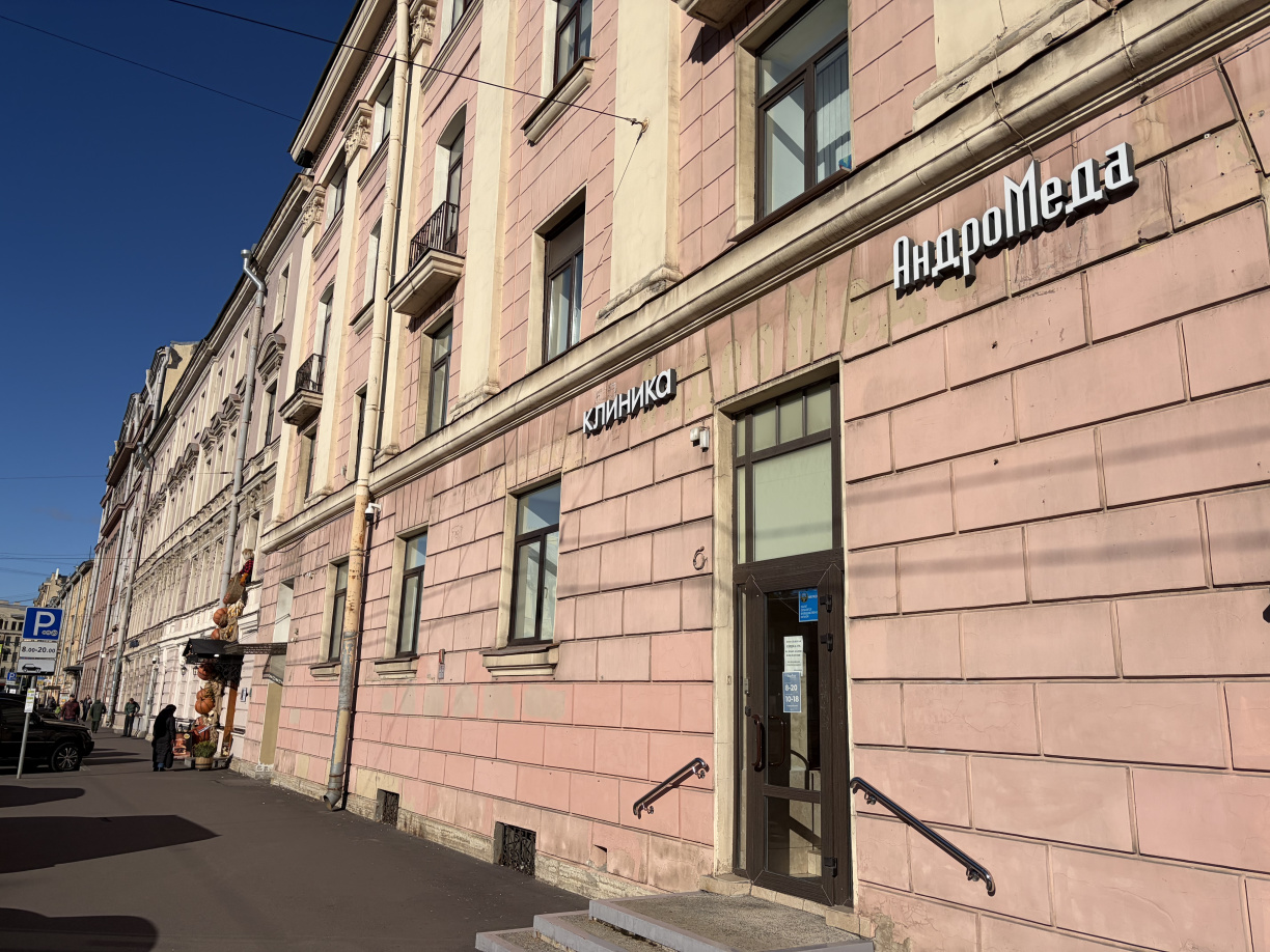 Цена 3 500 ₽. Запись на прием к детскому урологу в Центральном районе СПб | АндроМеда клиника