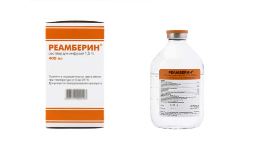 Фармакологический эффект Реамберина farmakologicheskij-jeffekt-reamberina.jpg