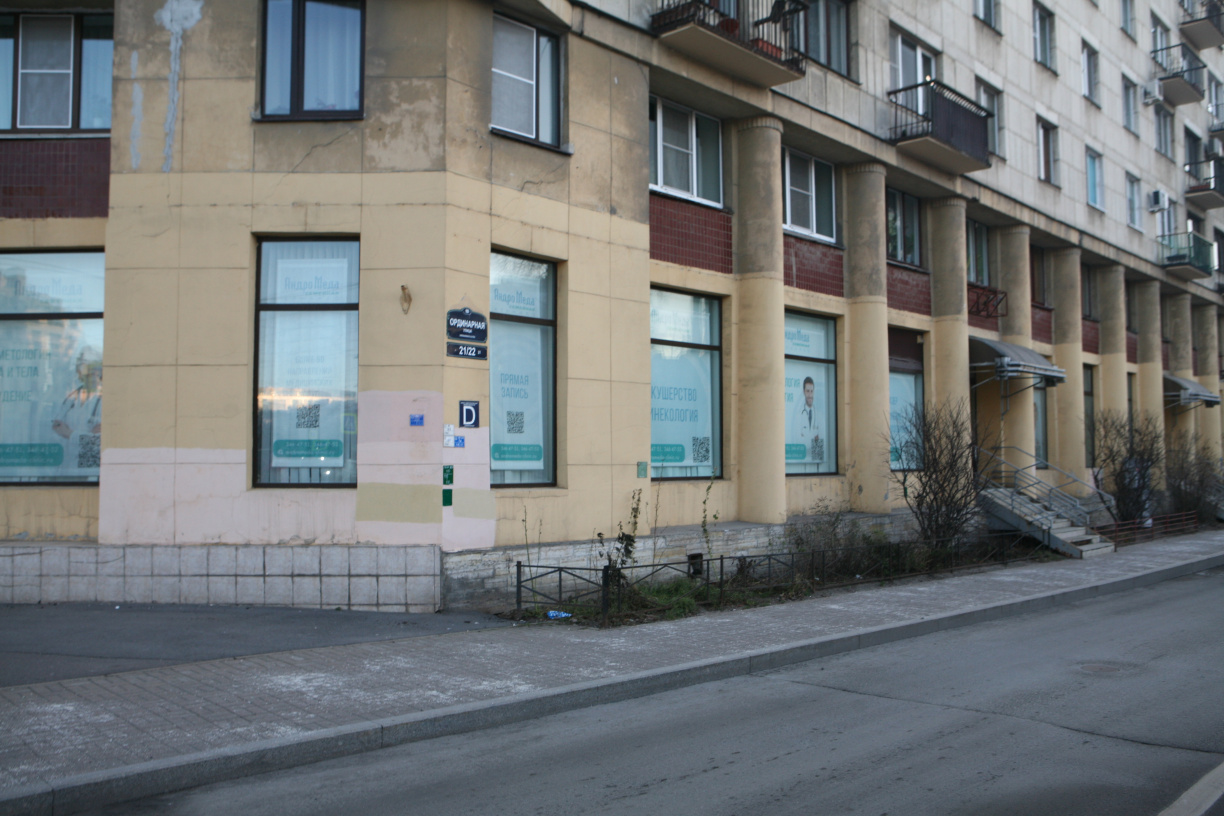 Первичный прием уролога СПб клиника АндроМеда