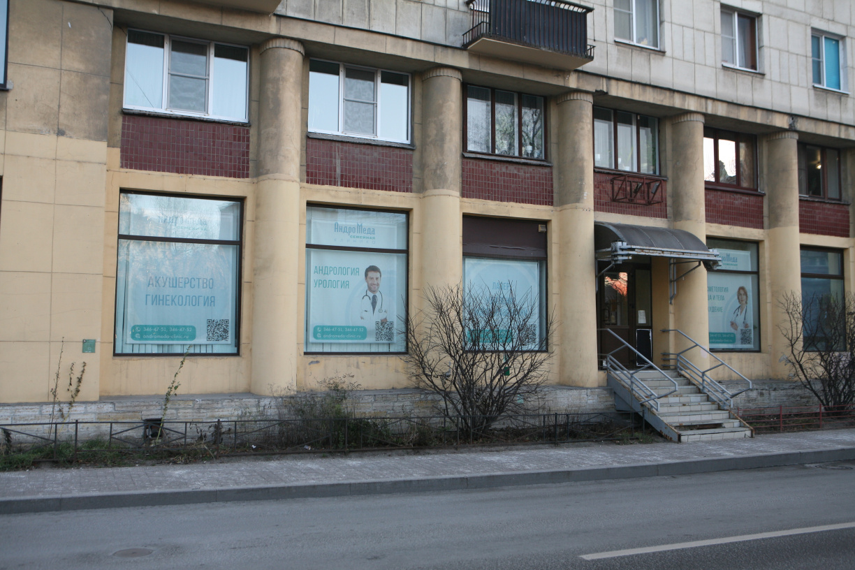 Уролог в платной клинике Андромеда СПб