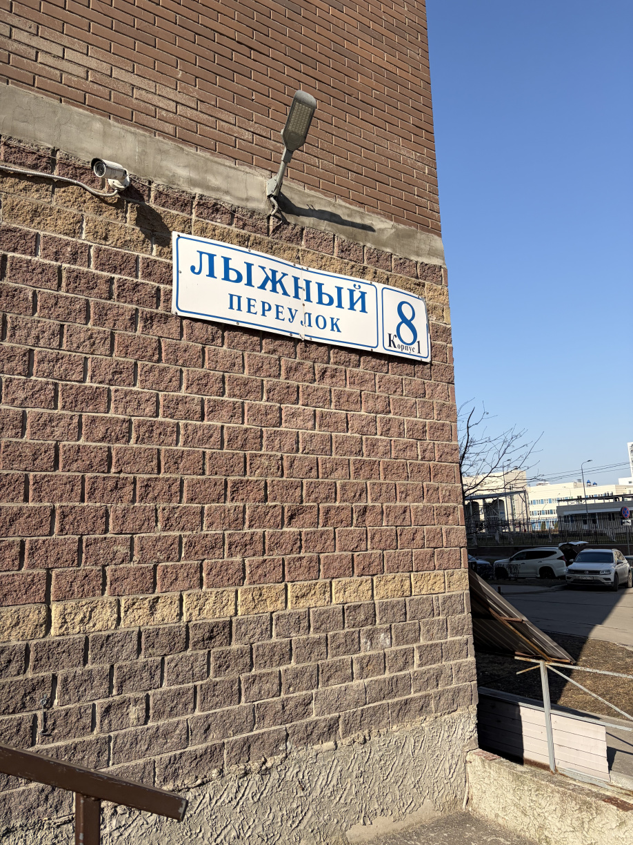 Прием терапевта у станции метро Старая деревня СПб 3 000 ₽ | клиника "АндроМеда"