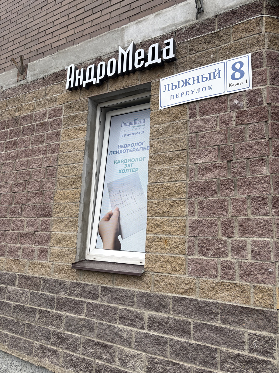 Цена 4000 ₽, Запись на оформление и выдачу справки ГИМС в СПб | АндроМеда Цена 4000 ₽, Запись на оформление и выдачу справки ГИМС в СПб | АндроМеда
