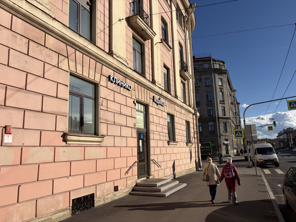 Отделение терапии в Петербурге запись, цены от 1000₽ | терапия АндроМеда клиника