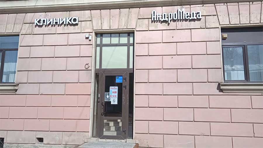 капельницы с железом при беременности и грудном кормлении капельницы с железом при беременности и грудном кормлении