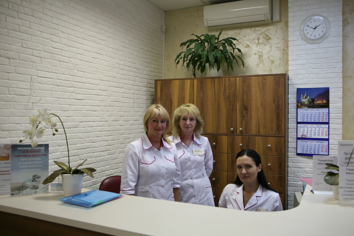 Отзыв о персонале клиники "АндроМеда"