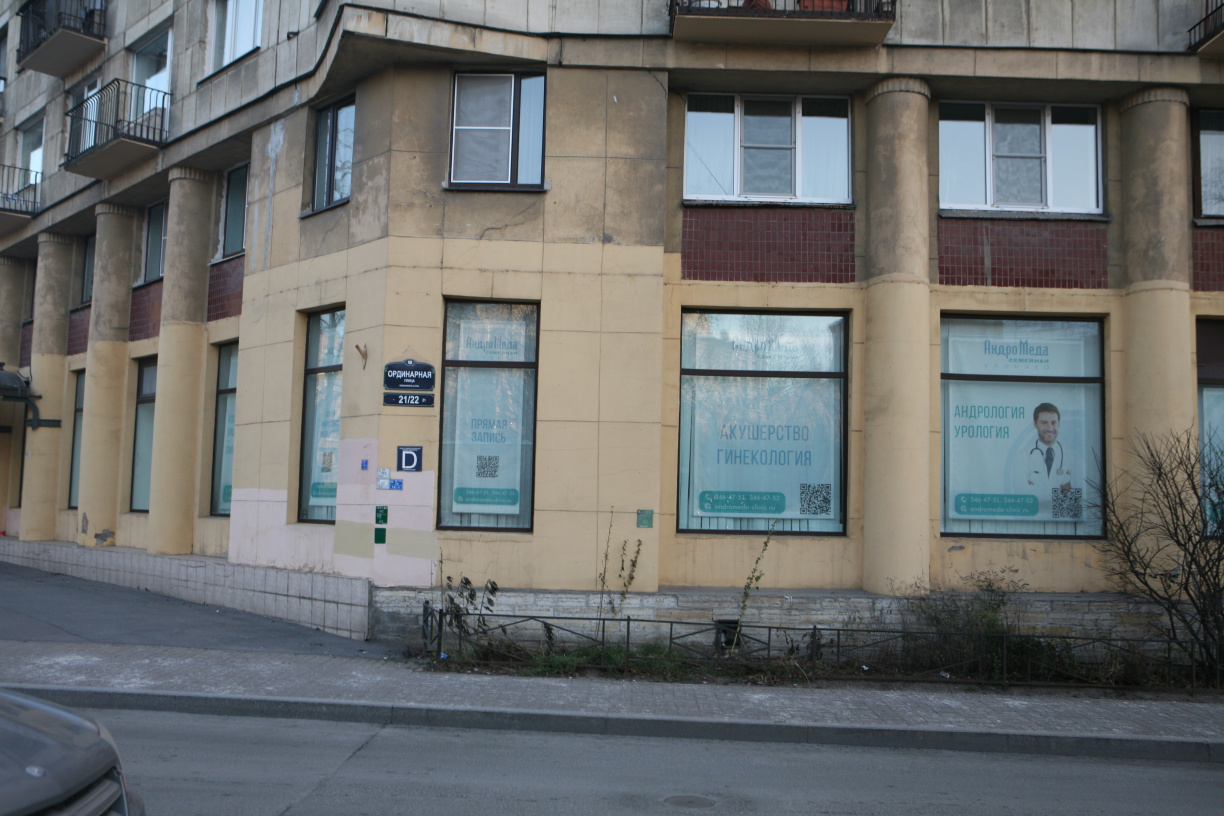 Срочно Уролог Петроградская АндроМеда СПб