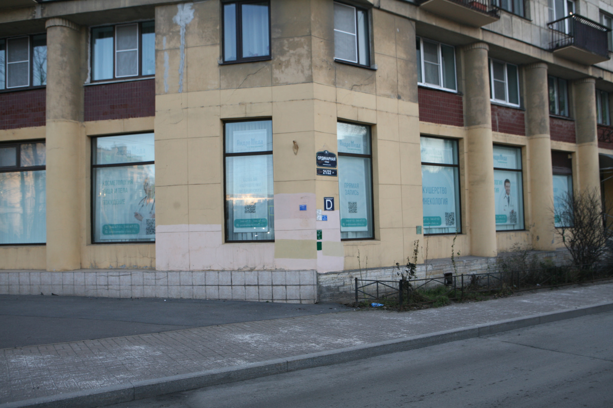 Повторный прием уролога СПб Клиника АндроМеда