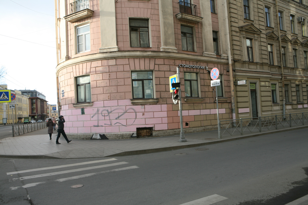 Стоматология на м. Пушкинская г Санкт-Петербург, терапия, хирургия, протезирование,низкие цены от 1 000 ₽, опытные врачи, запись | "АндроМеда" клиника